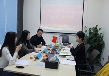 北京市异地商会第一妇工委召开2022年第一次委员工作会