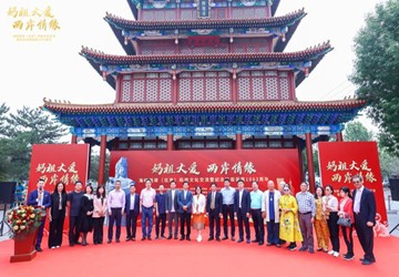 由总商会联合主办的海峡两岸（北京）妈祖文化交流暨纪念妈祖诞辰1063周年活动隆重举行