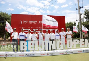 北京闽商高尔夫俱乐部参加2021凯联资本·北京业余高尔夫公开赛预赛，成功晋级挑战赛复赛