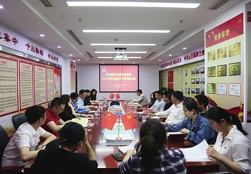 北京福建企业总商会党委举办党员发展工作专项培训