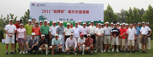 2011年“旭辉杯”高尔夫邀请赛圆满收杆(图文)
