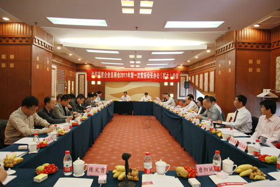 总商会2011年第一次常务会长办公（扩大）会议