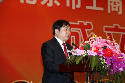 总商会副会长陈进林当选北京市工商业联合会陶瓷商会会长
