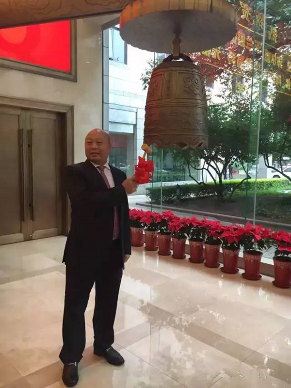 名誉会长陈水波企业单位旗下润丰物业举行新三板挂牌敲钟仪式