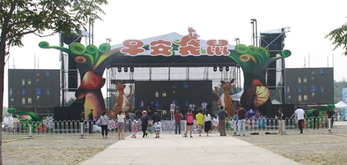 副会长李西企业单位海旭传媒举办2016“早安袋鼠”亲子音乐生活节